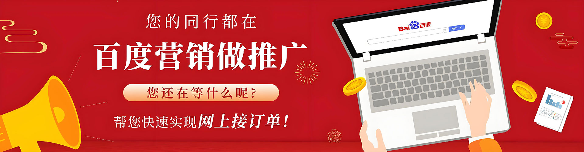 丰顺推广开户
